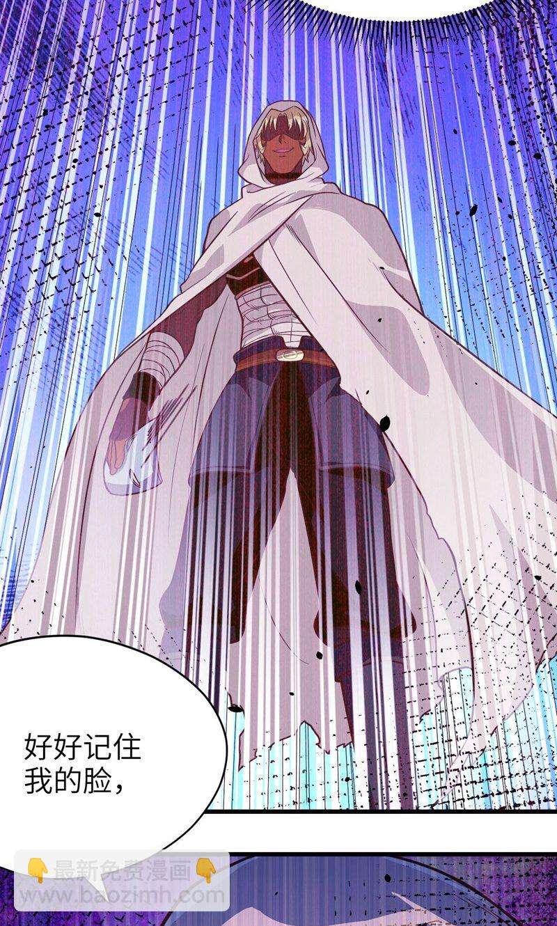 從今天開始當城主 - 第69話(1/2) - 7