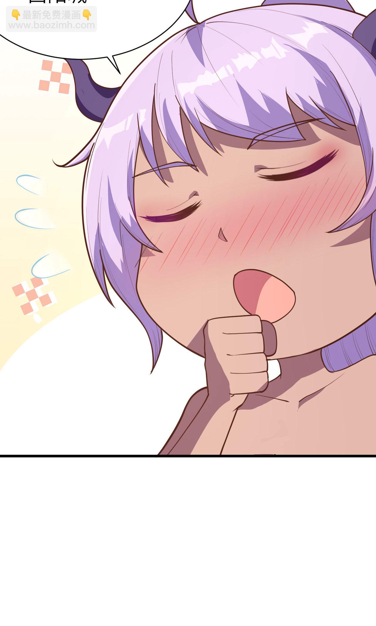 從今天開始當城主 - 第72話(1/2) - 8