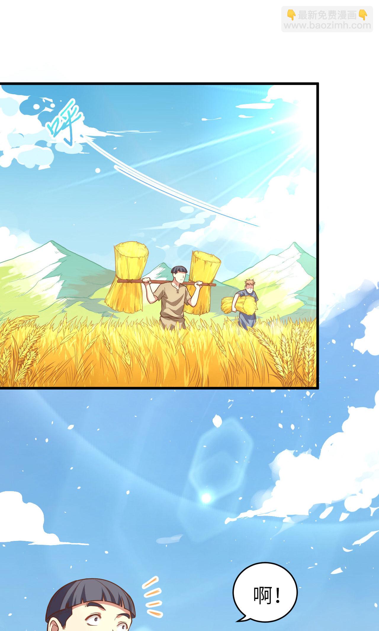 從今天開始當城主 - 第72話(1/2) - 5