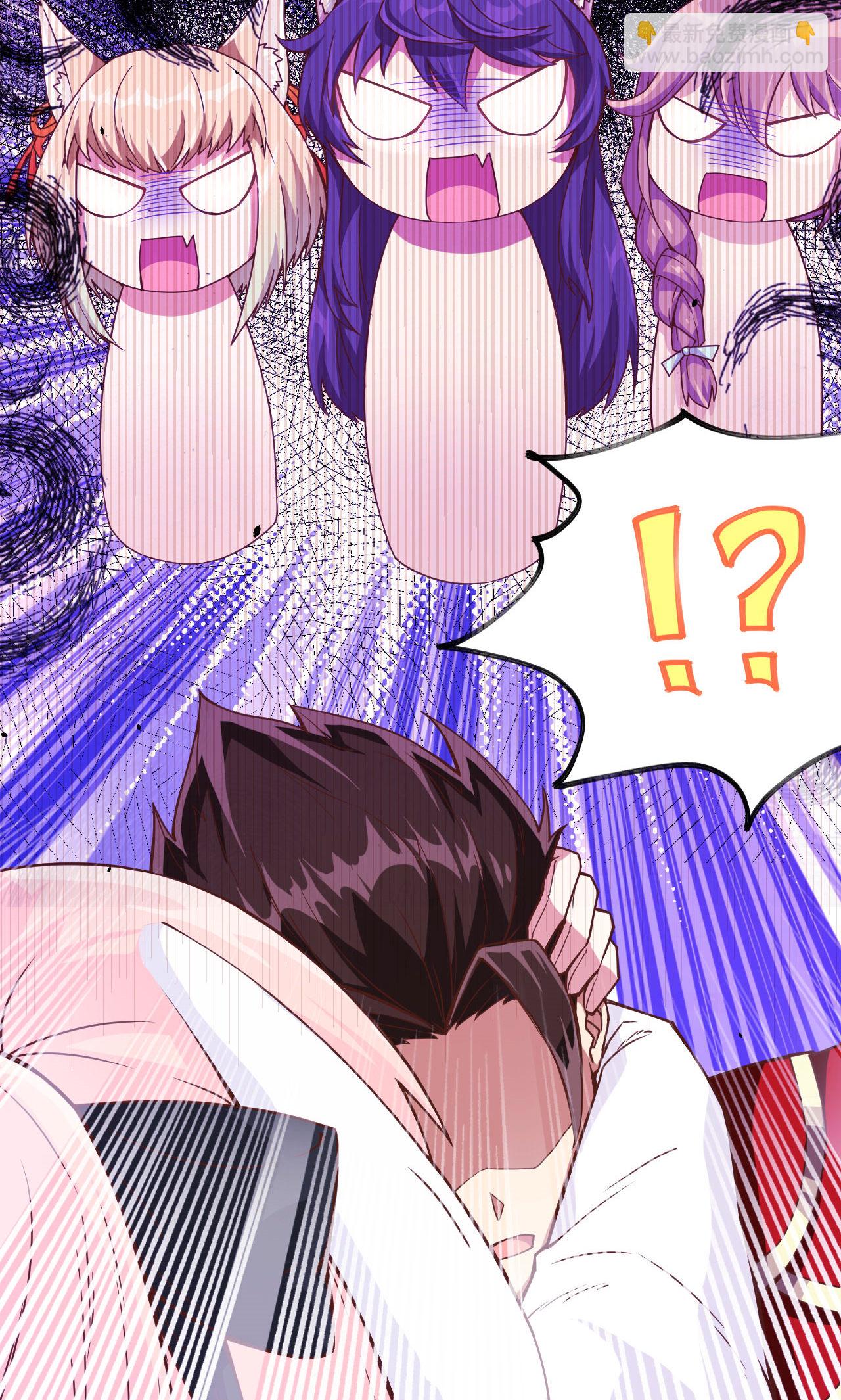 從今天開始當城主 - 第72話(1/2) - 8