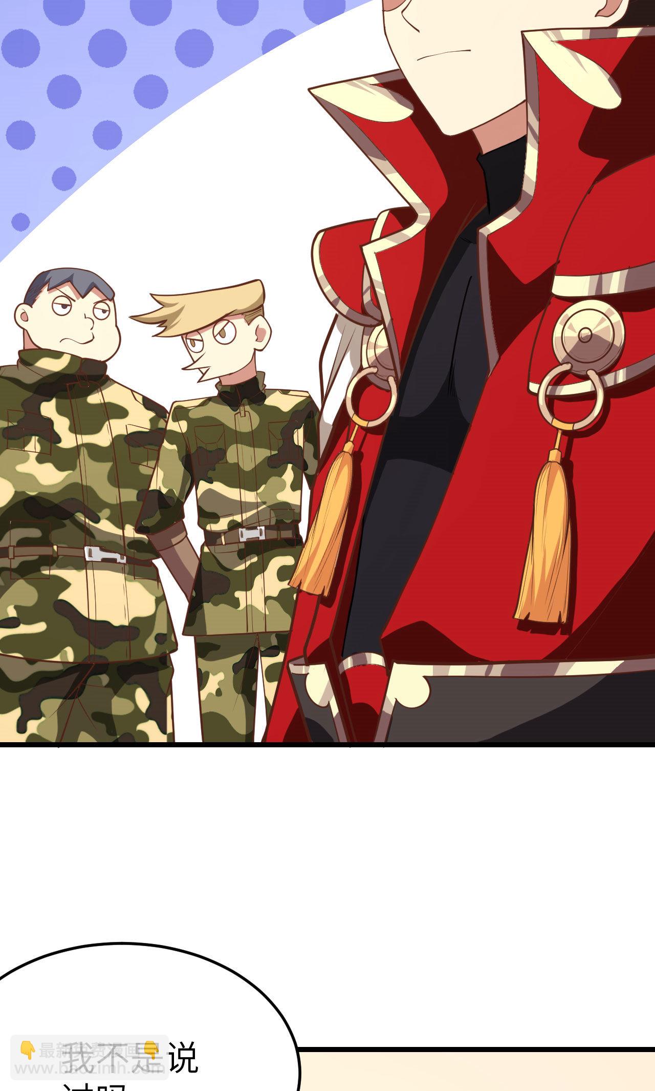 從今天開始當城主 - 第72話(1/2) - 5