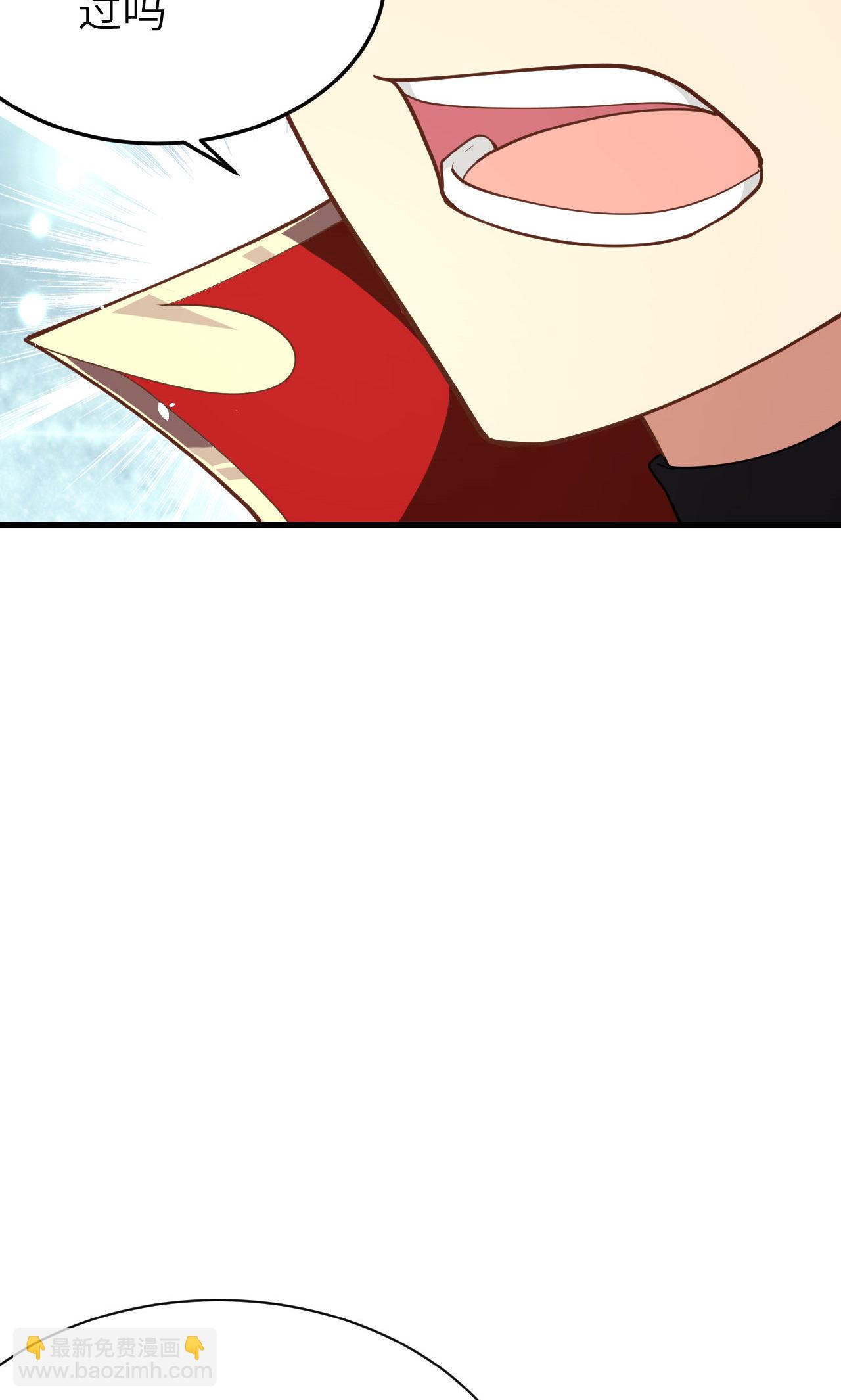 從今天開始當城主 - 第72話(1/2) - 6