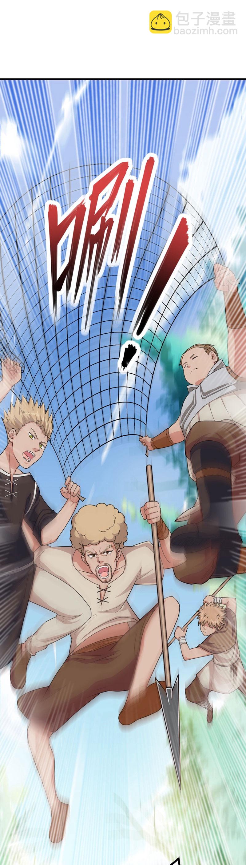 從今天開始當城主 - 第8話 - 4