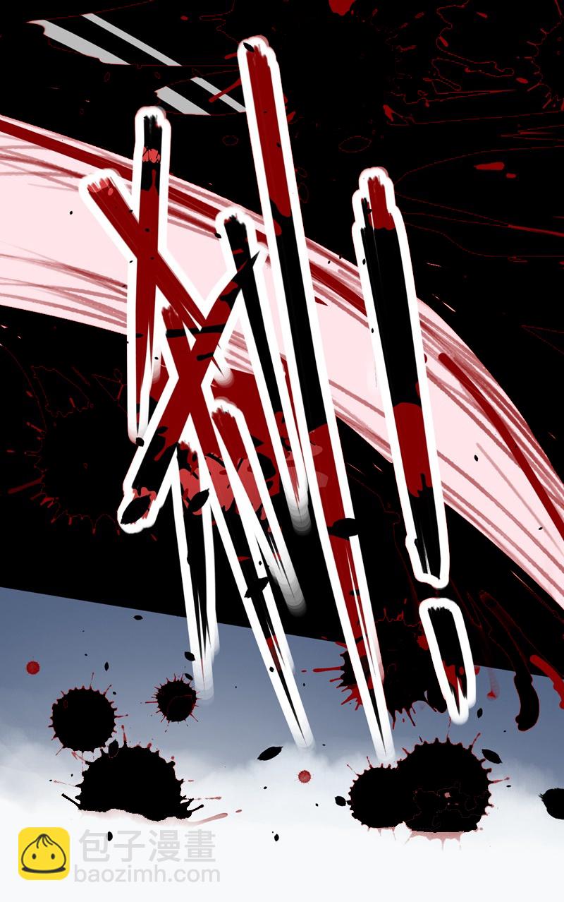 從今天開始當城主 - 第8話 - 1