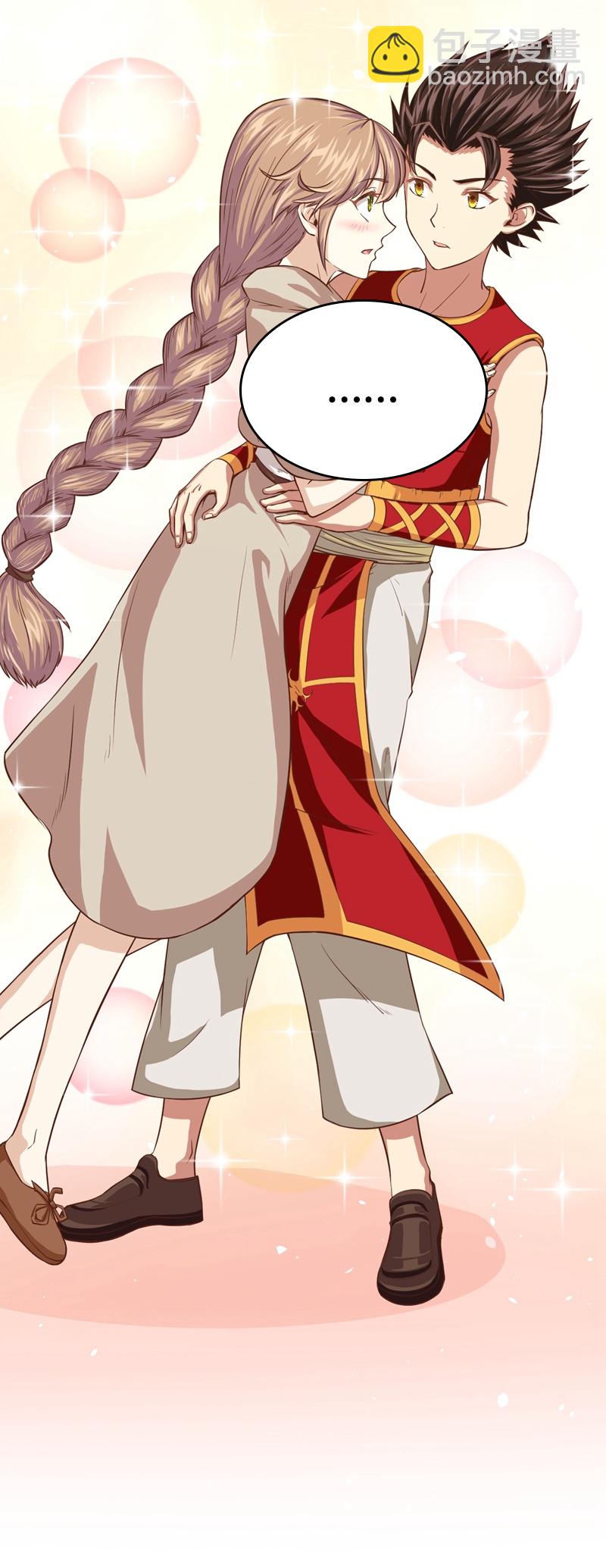 從今天開始當城主 - 第8話 - 5