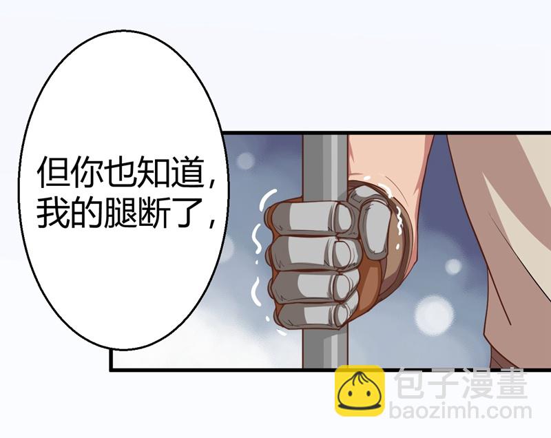 從今天開始當城主 - 第8話 - 7