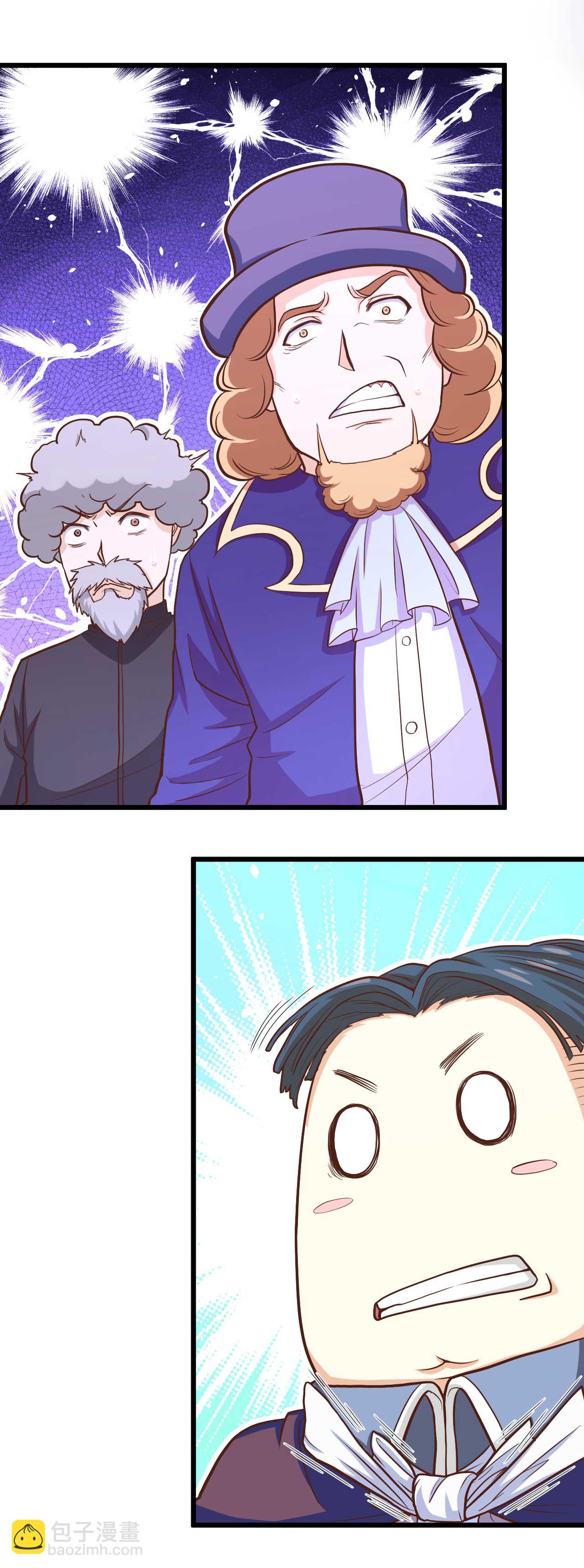 從今天開始當城主 - 第78話 - 4