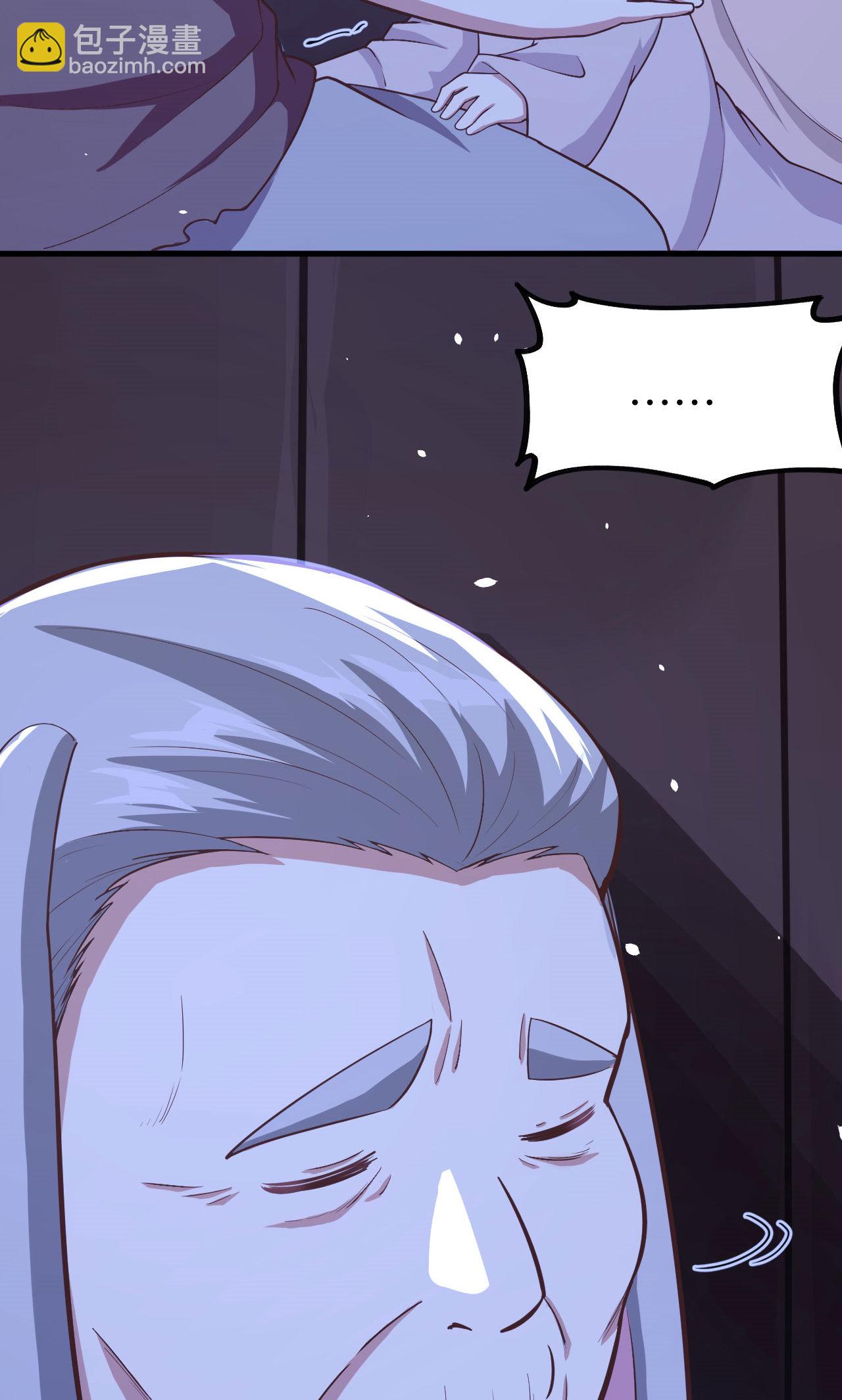 從今天開始當城主 - 第84話(1/2) - 3