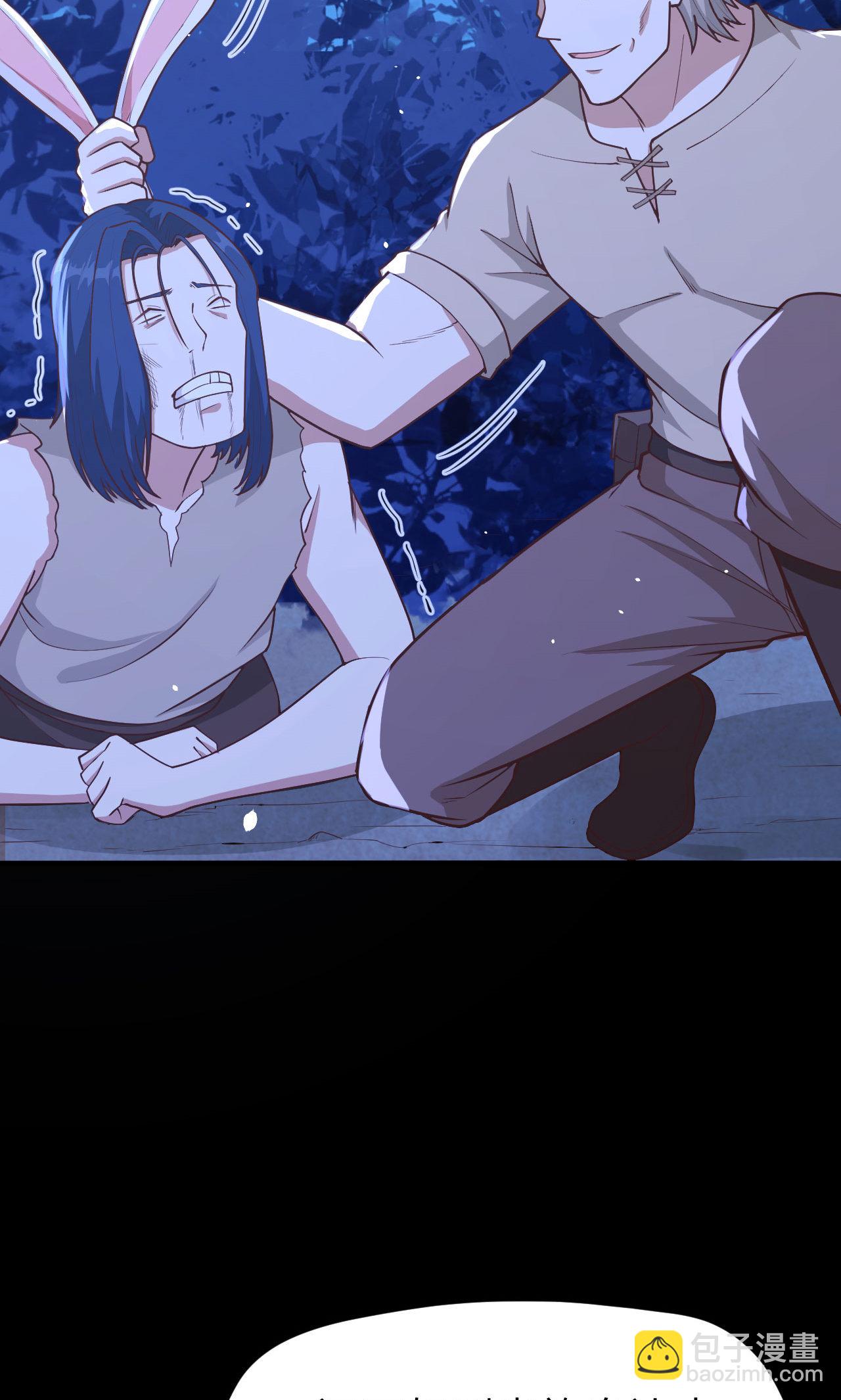 從今天開始當城主 - 第84話(1/2) - 5