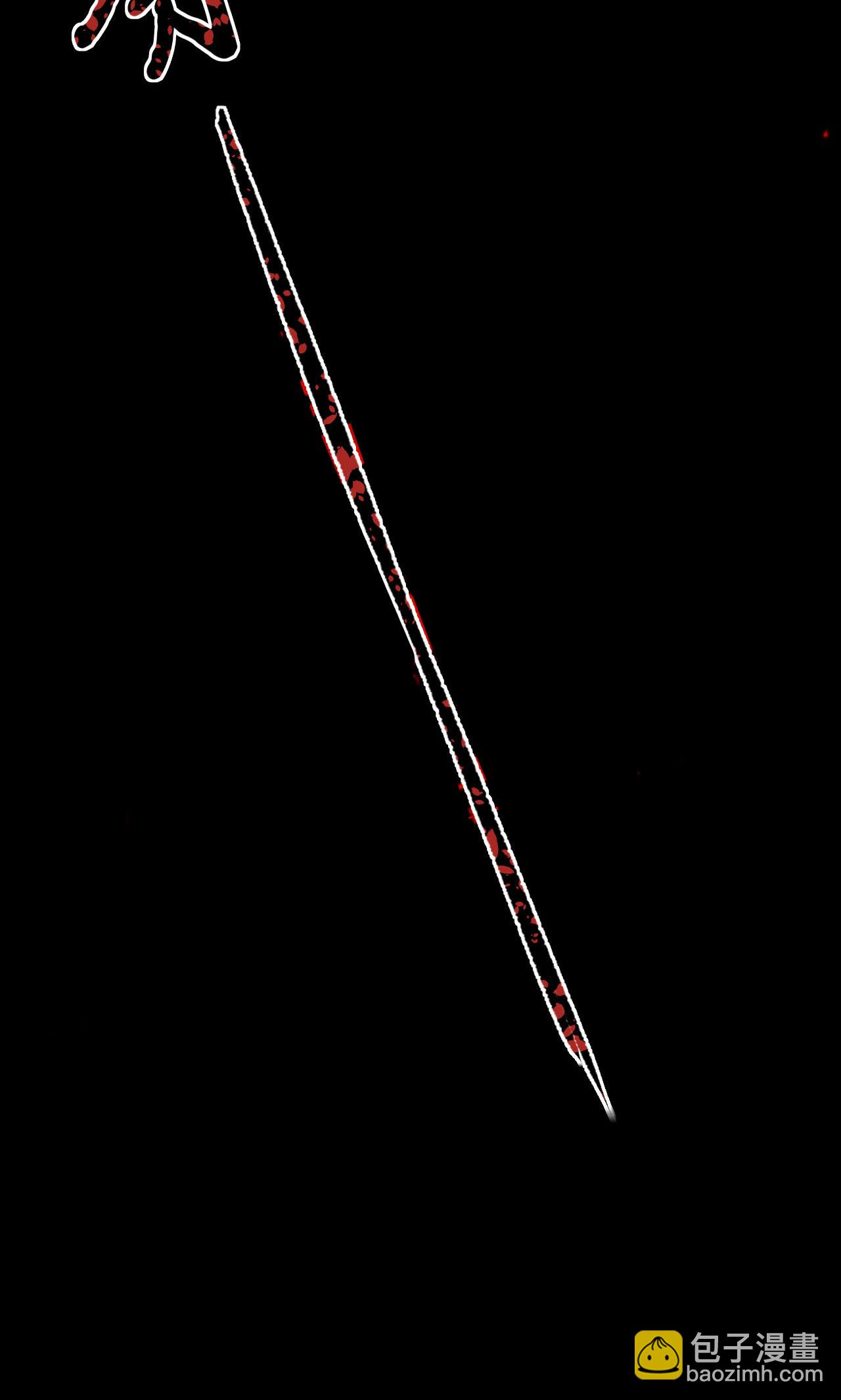 從今天開始當城主 - 第84話(1/2) - 2