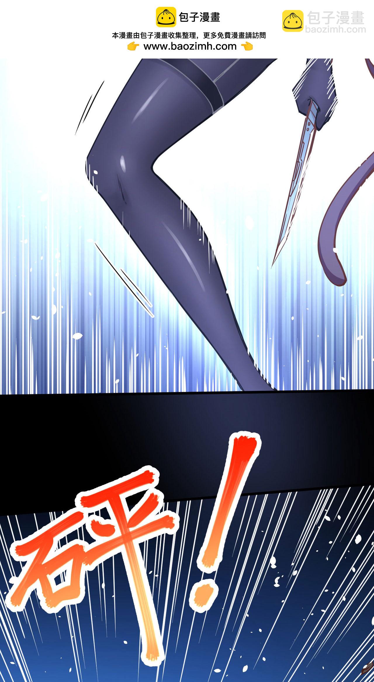 從今天開始當城主 - 第84話(1/2) - 1