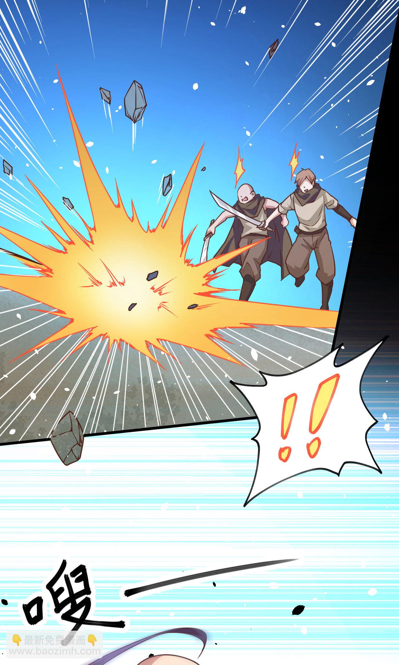 從今天開始當城主 - 第84話(1/2) - 2