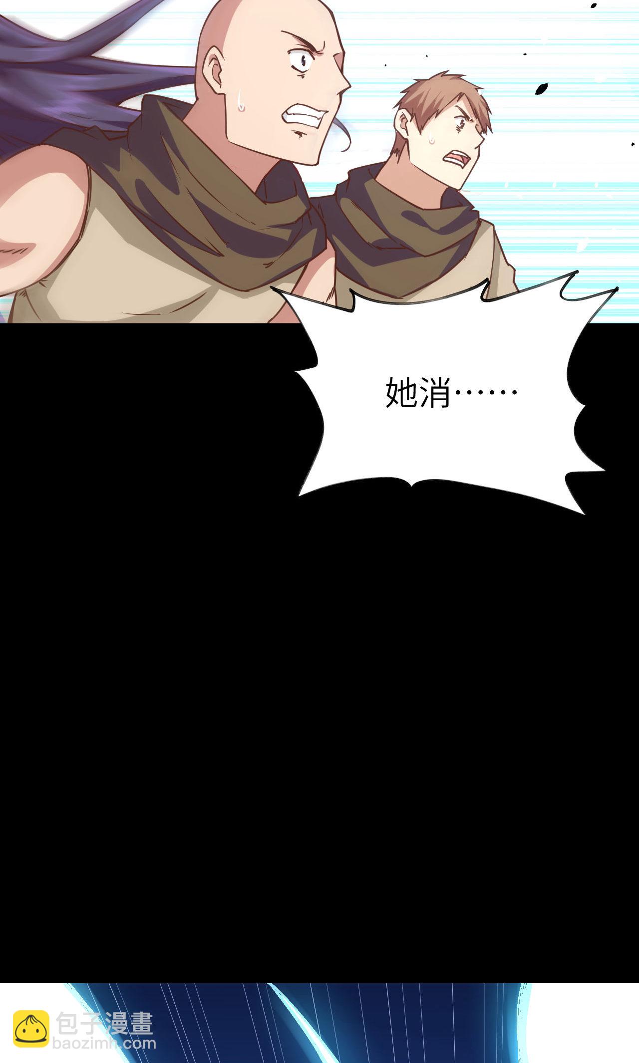 從今天開始當城主 - 第84話(1/2) - 3