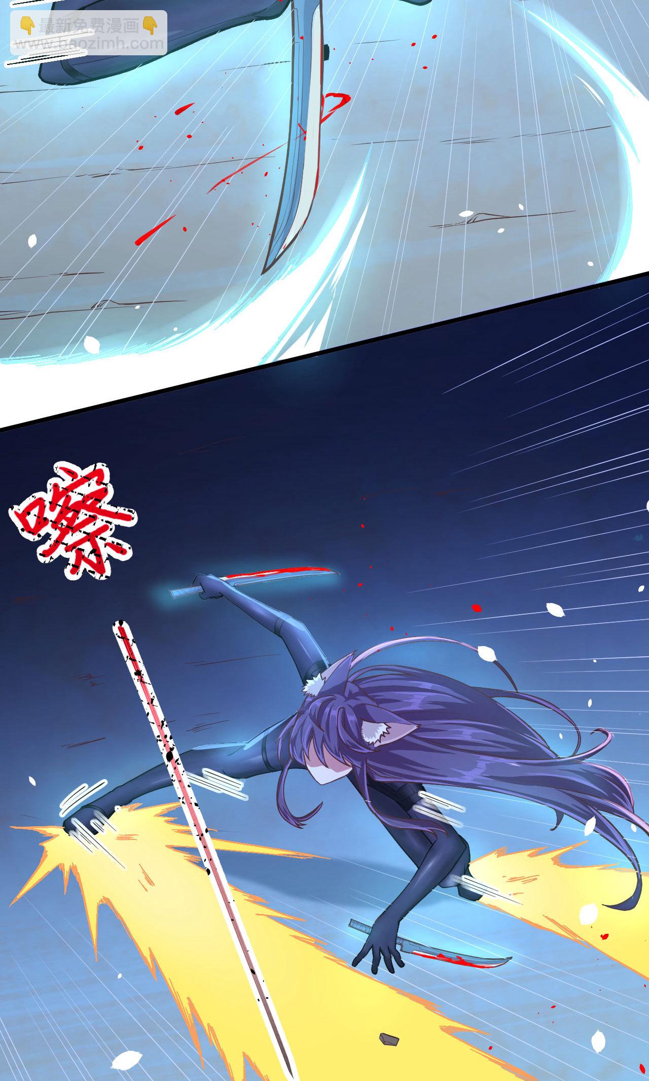 從今天開始當城主 - 第84話(1/2) - 5