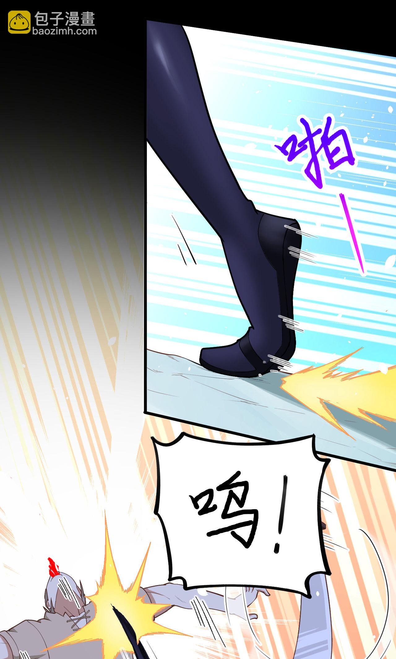 從今天開始當城主 - 第84話(1/2) - 8