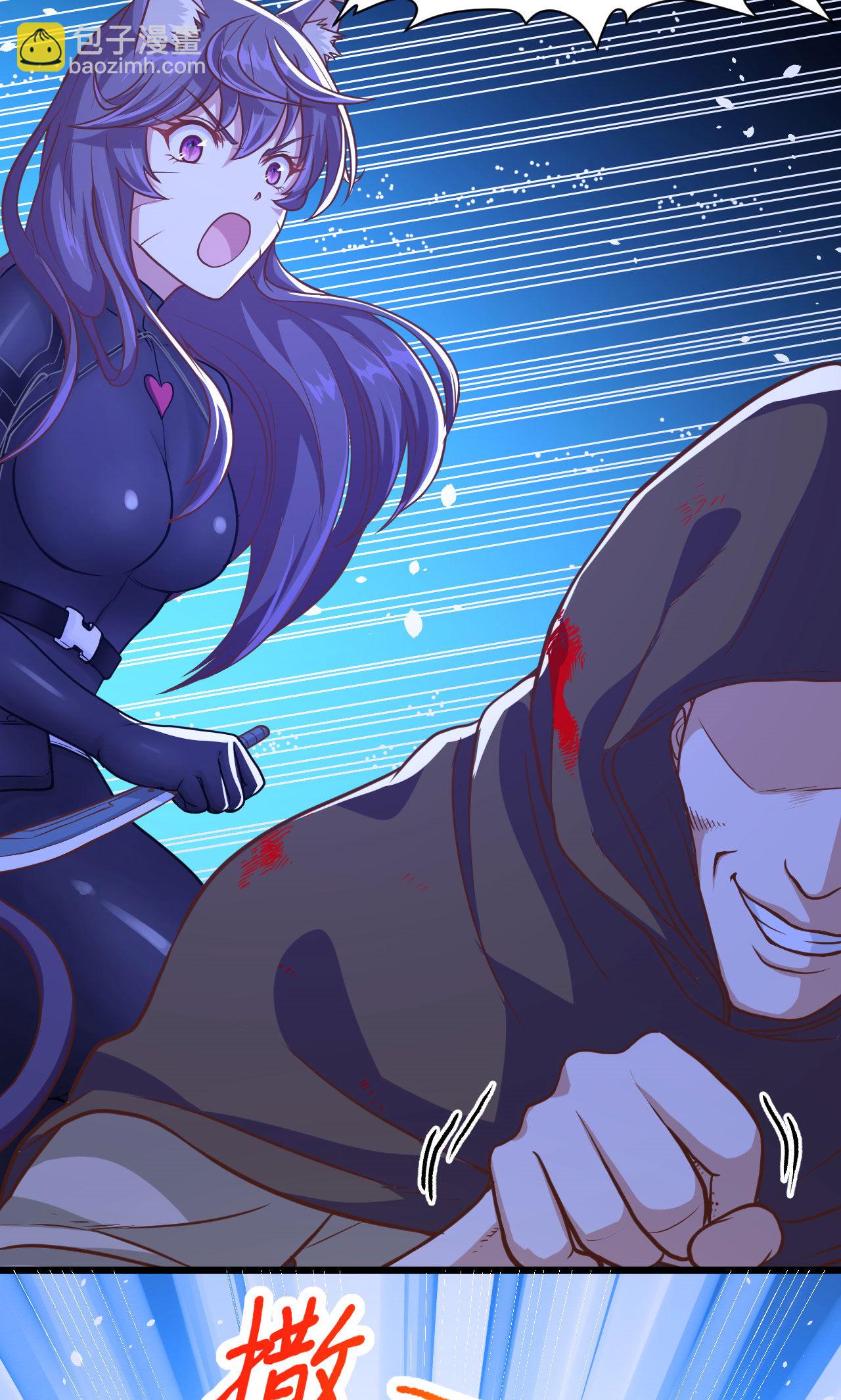 從今天開始當城主 - 第84話(1/2) - 3