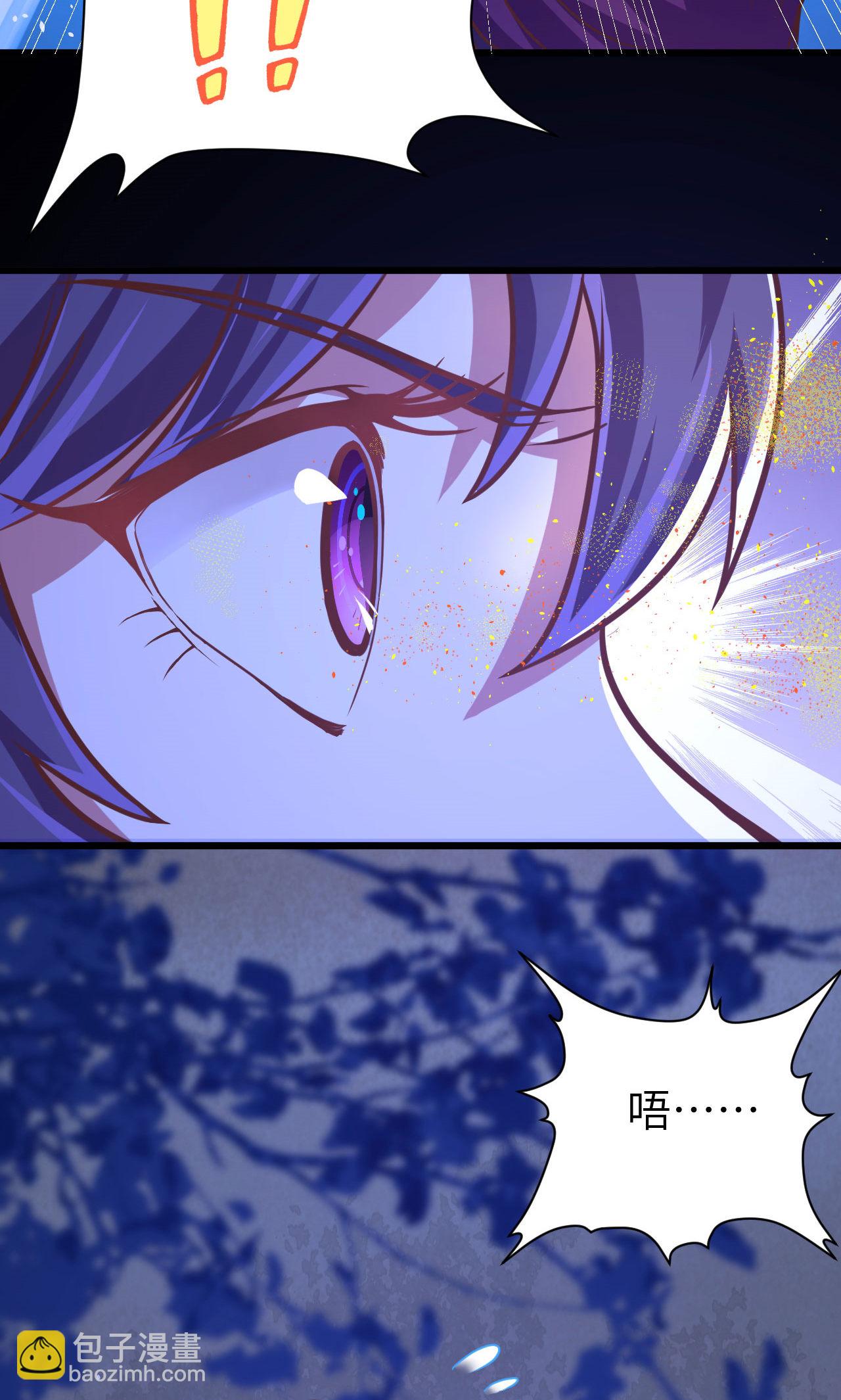 從今天開始當城主 - 第84話(1/2) - 5