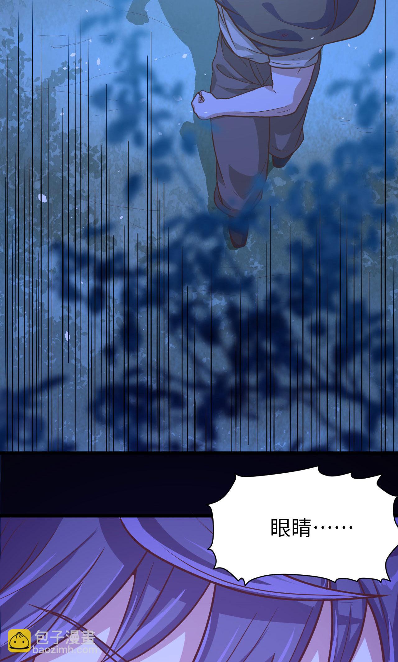 從今天開始當城主 - 第84話(1/2) - 7