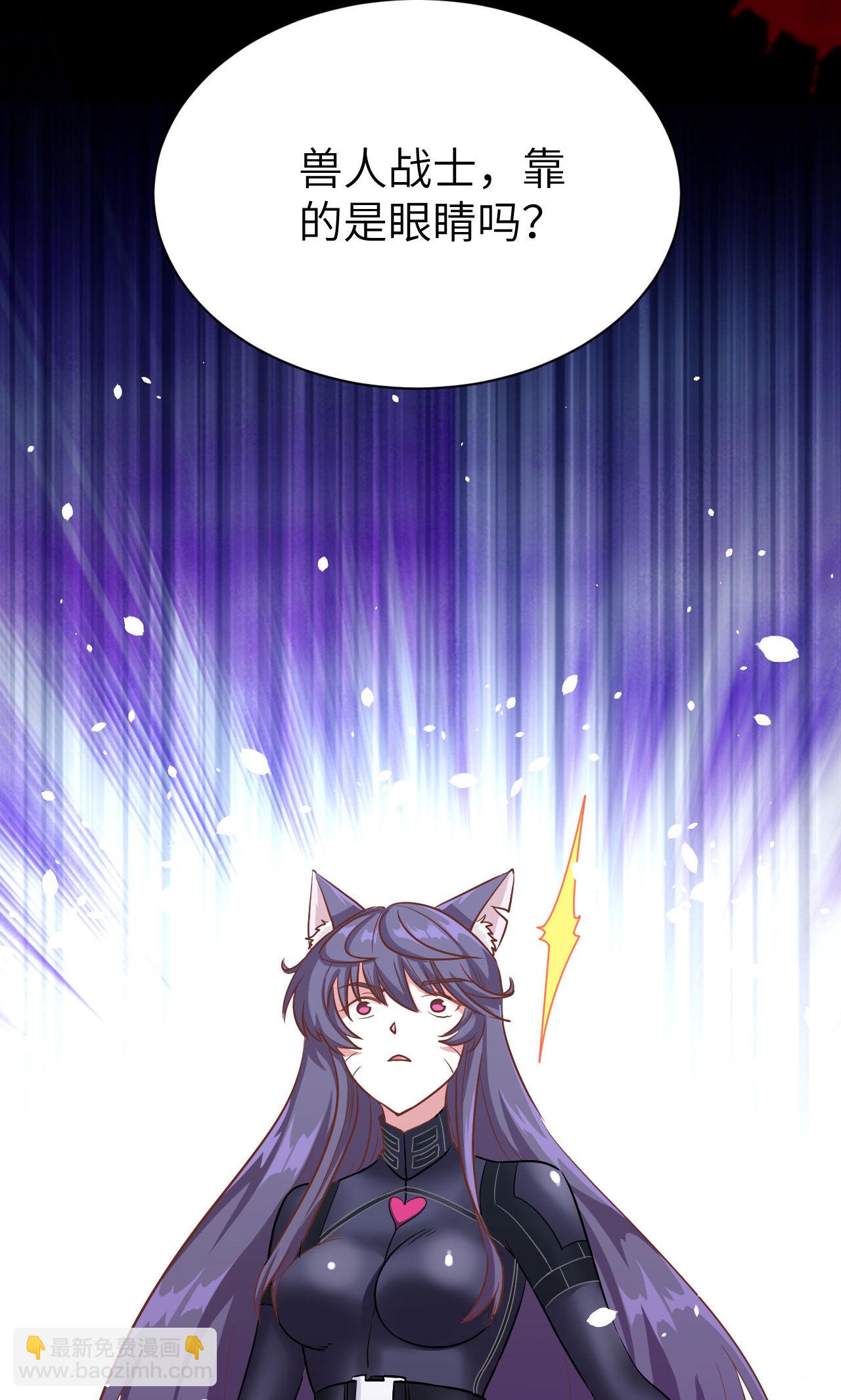 從今天開始當城主 - 第84話(1/2) - 4