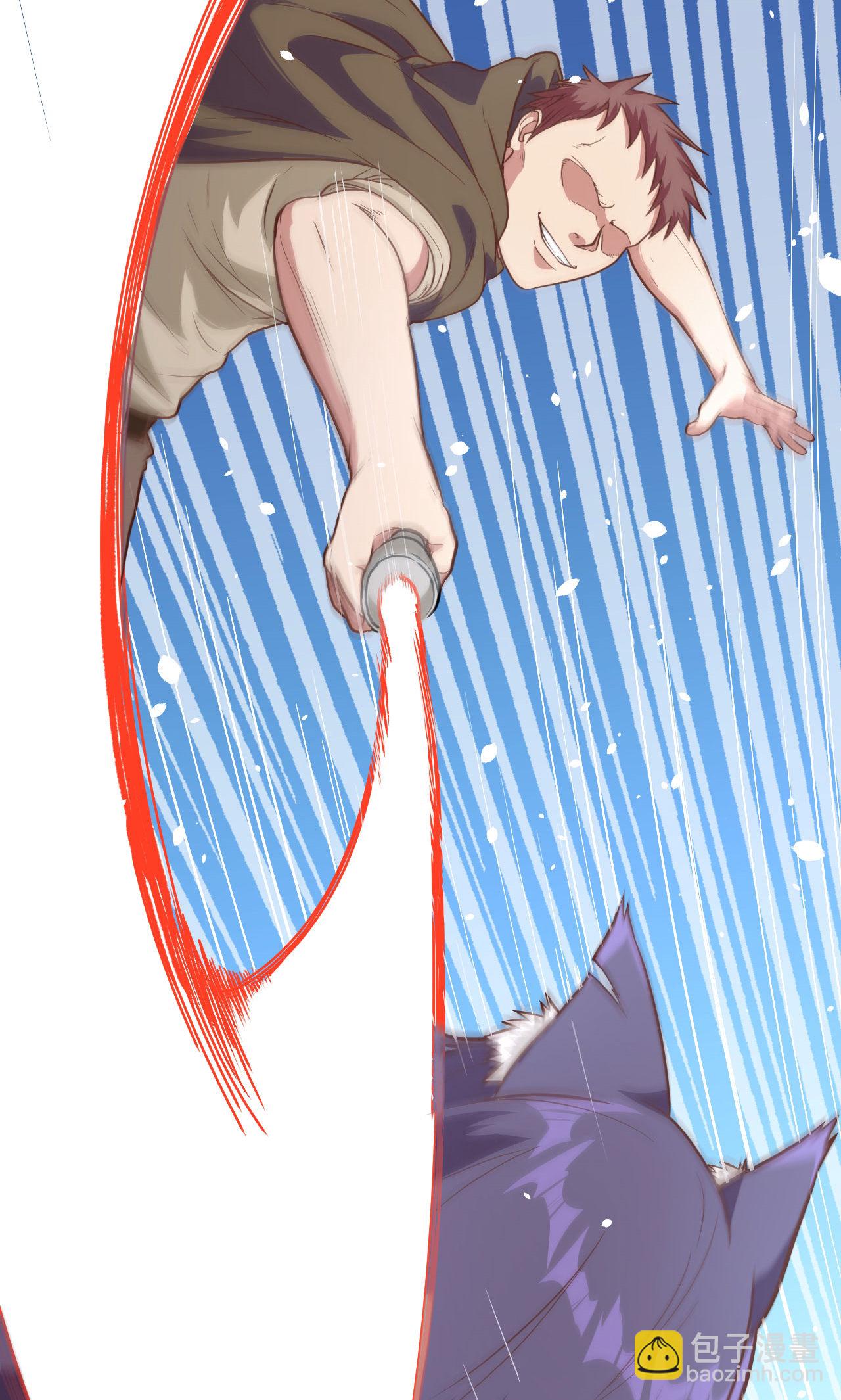 從今天開始當城主 - 第84話(1/2) - 7