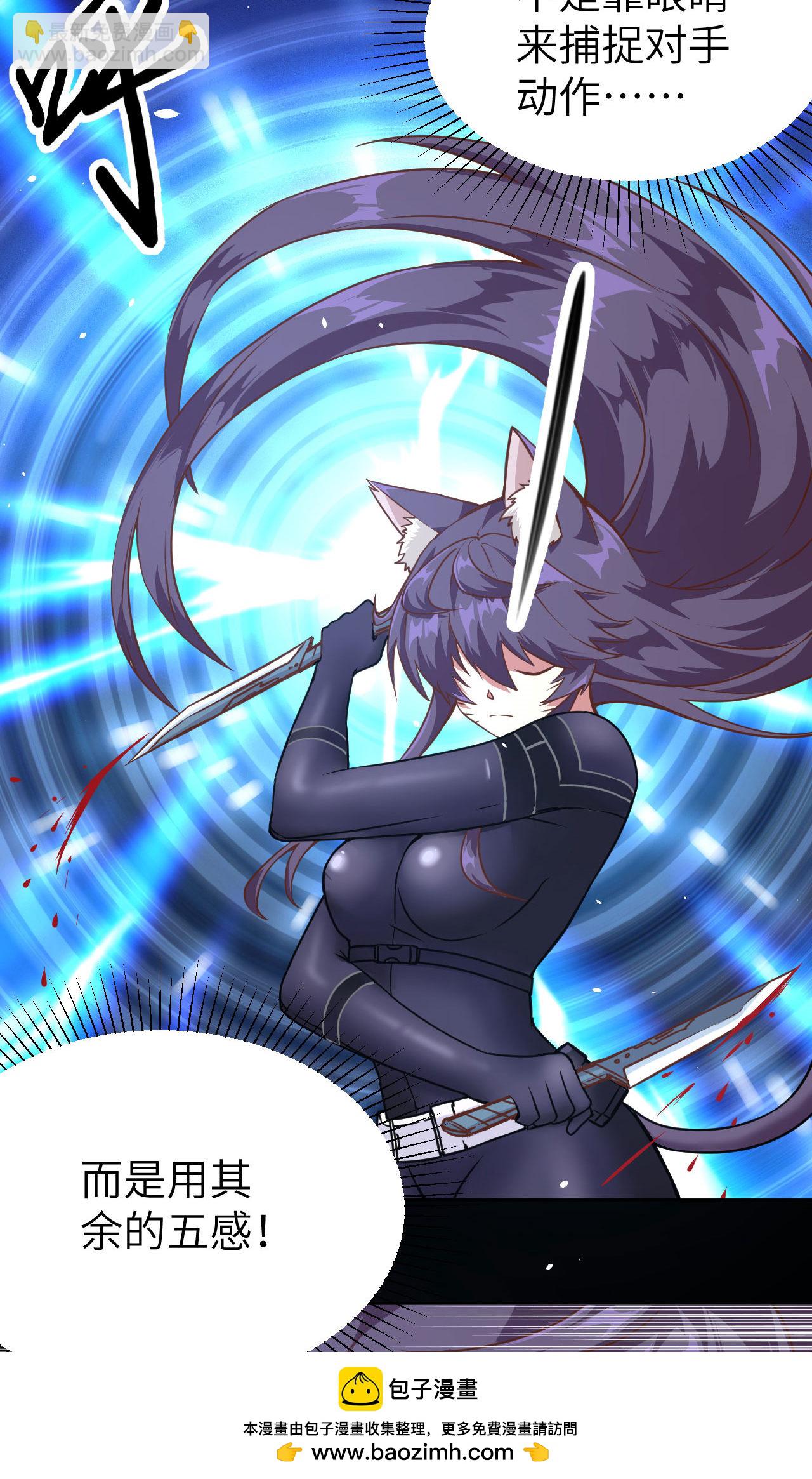 從今天開始當城主 - 第84話(1/2) - 2