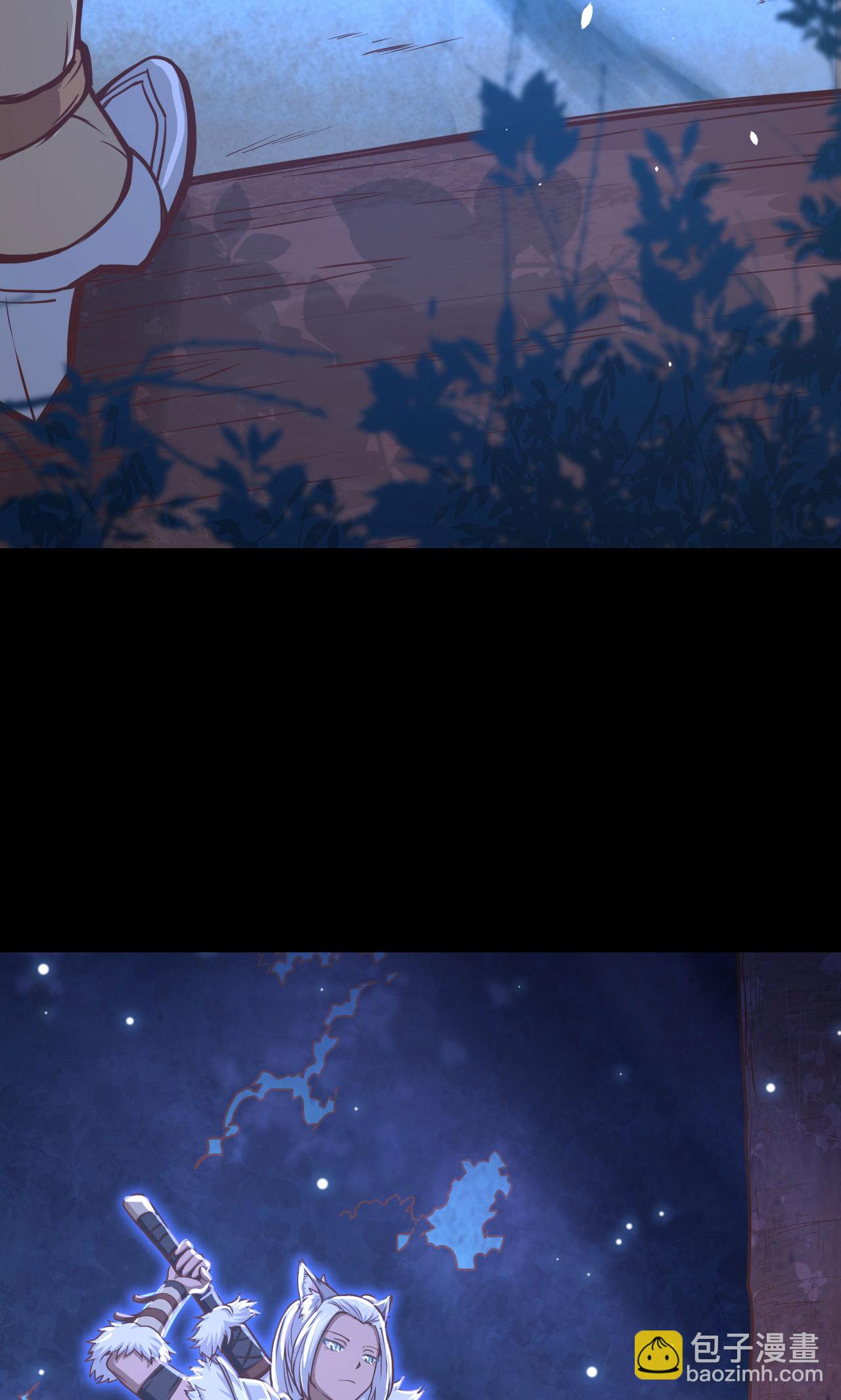 從今天開始當城主 - 第84話(2/2) - 1