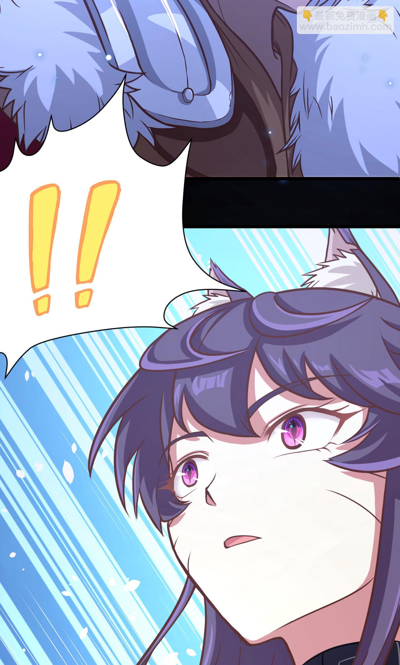 從今天開始當城主 - 第84話(2/2) - 3