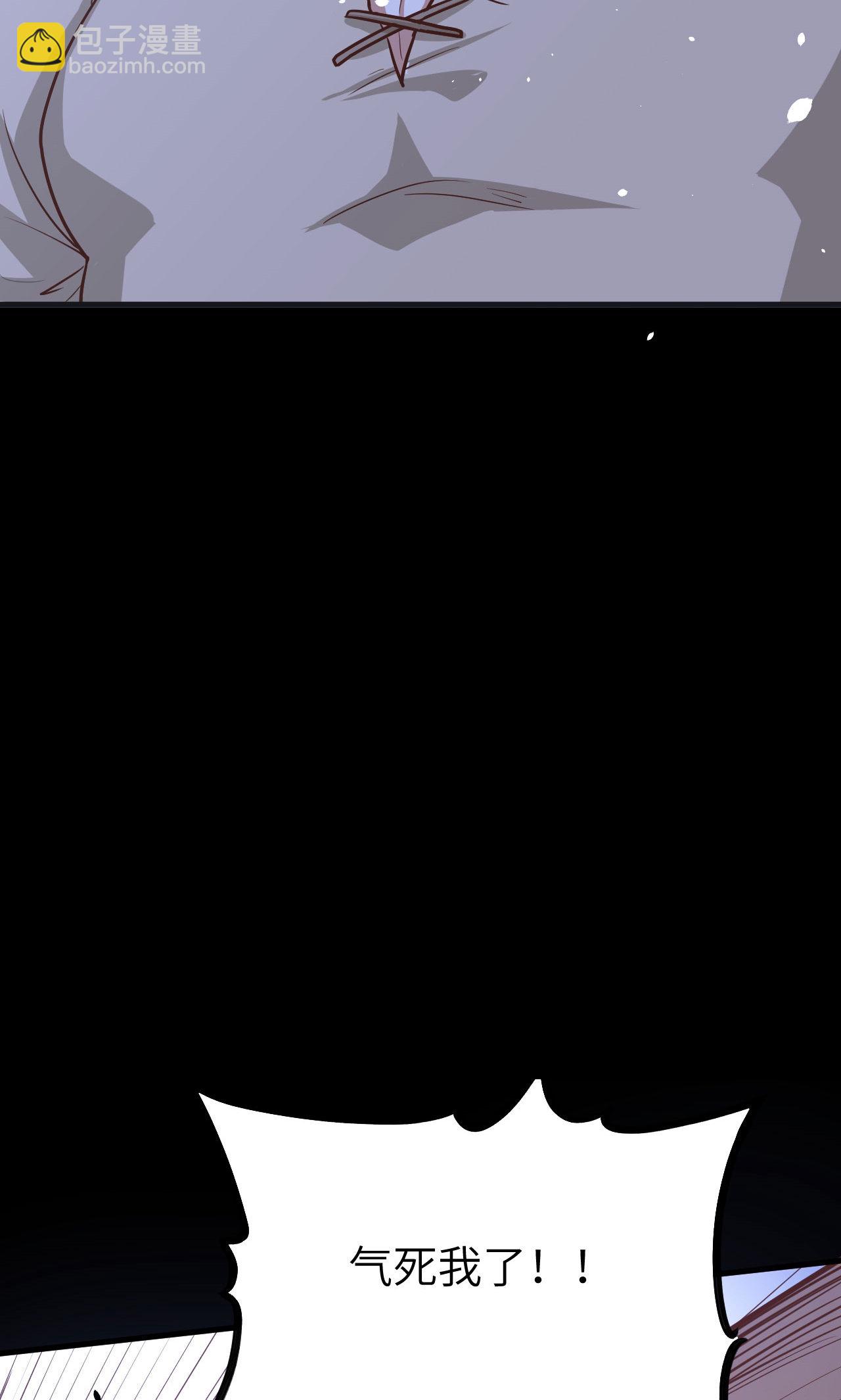 從今天開始當城主 - 第84話(1/2) - 7