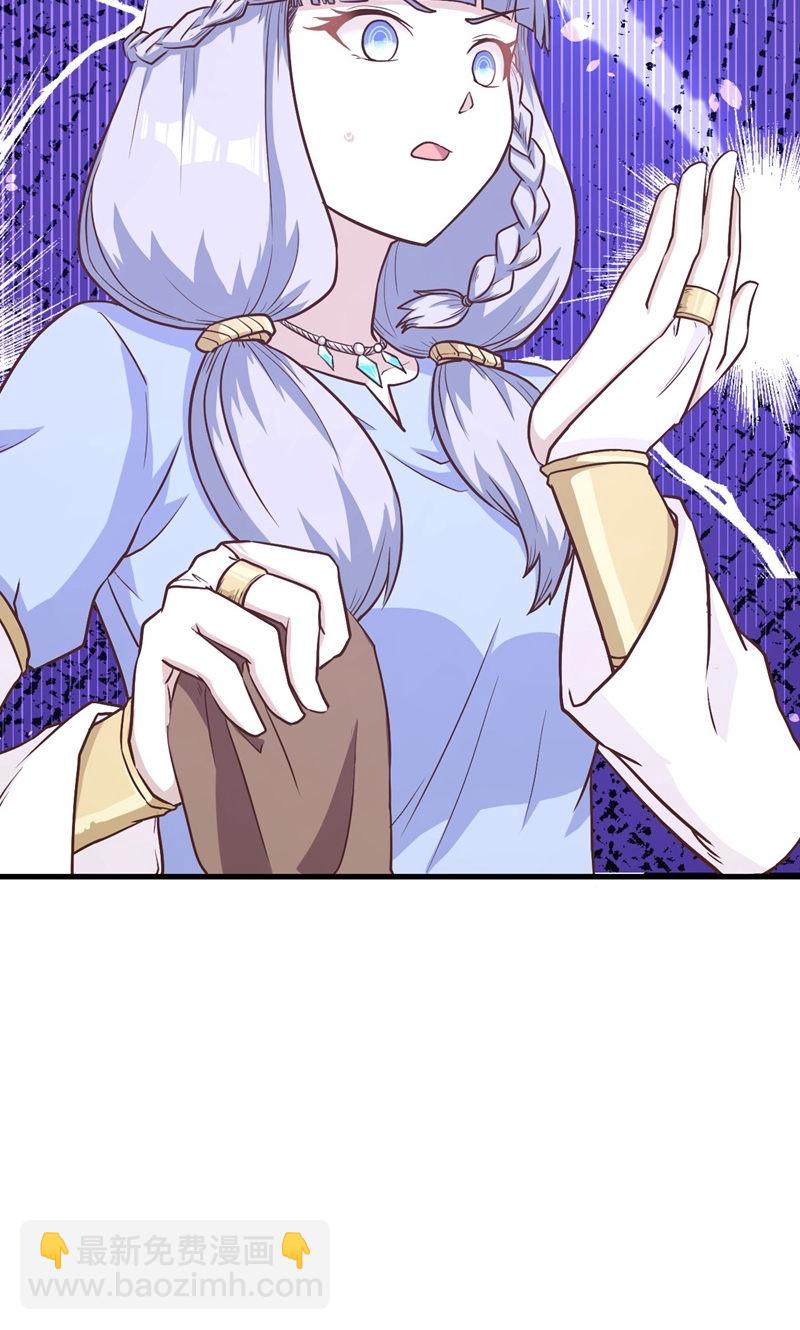 從今天開始當城主 - 第88話(1/2) - 3