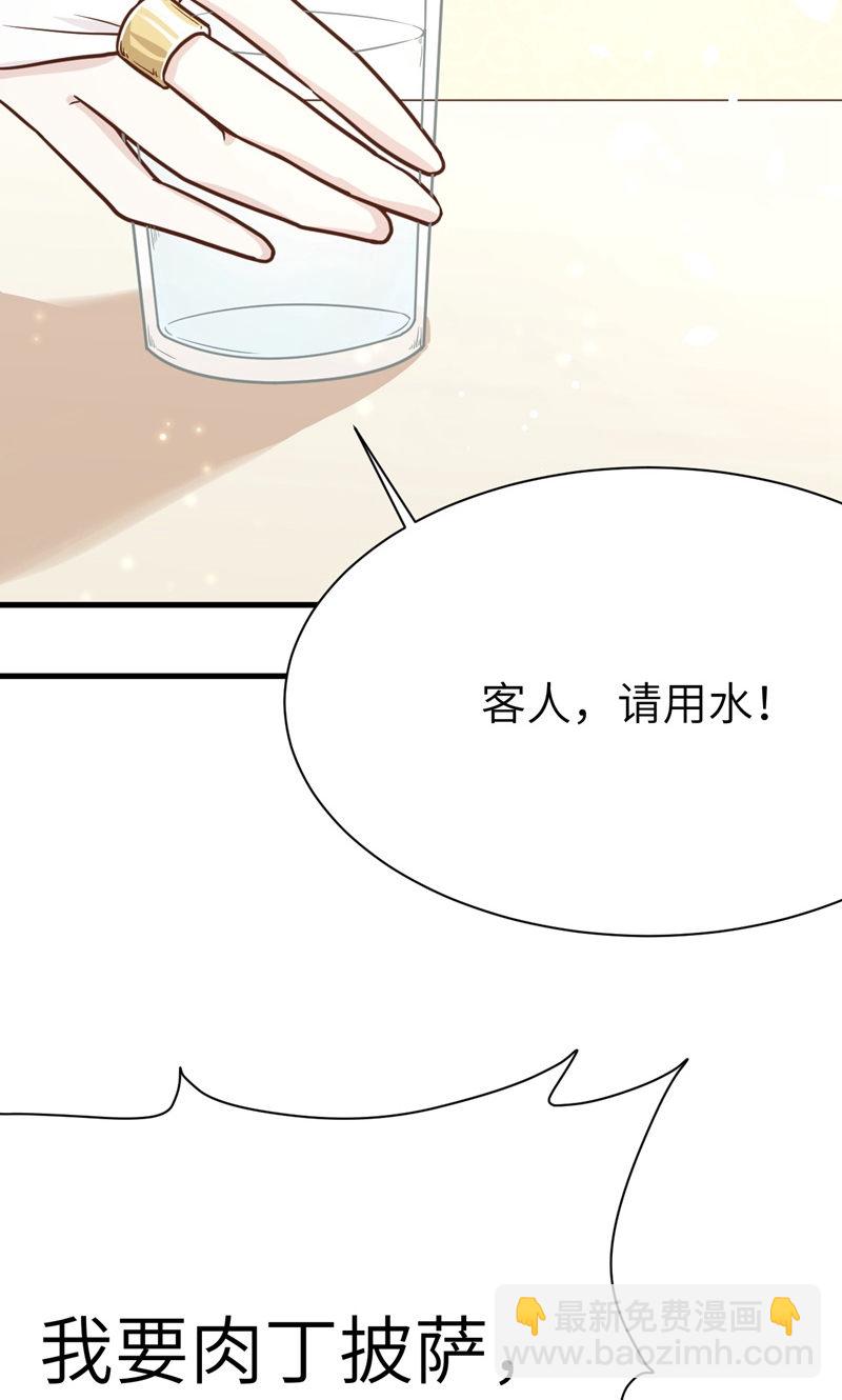 從今天開始當城主 - 第88話(1/2) - 8