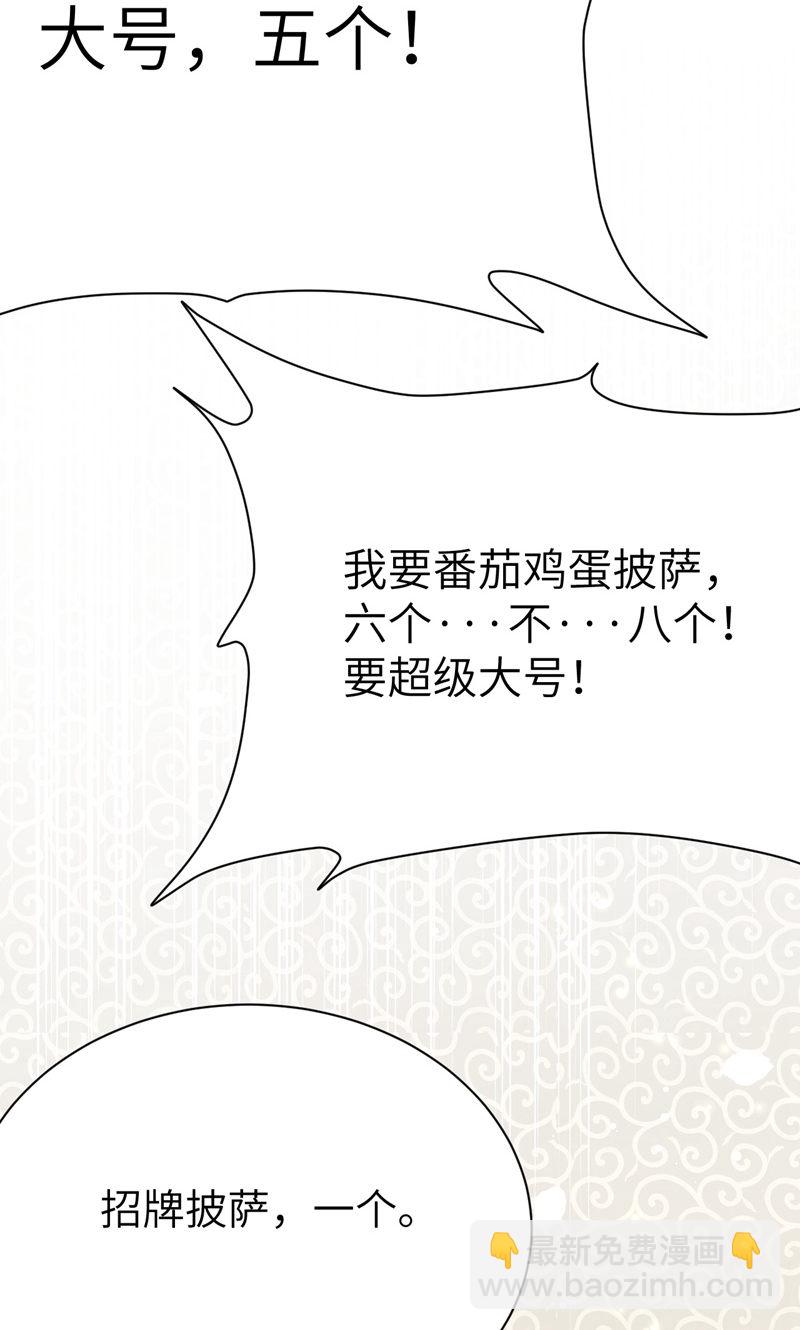 從今天開始當城主 - 第88話(1/2) - 1