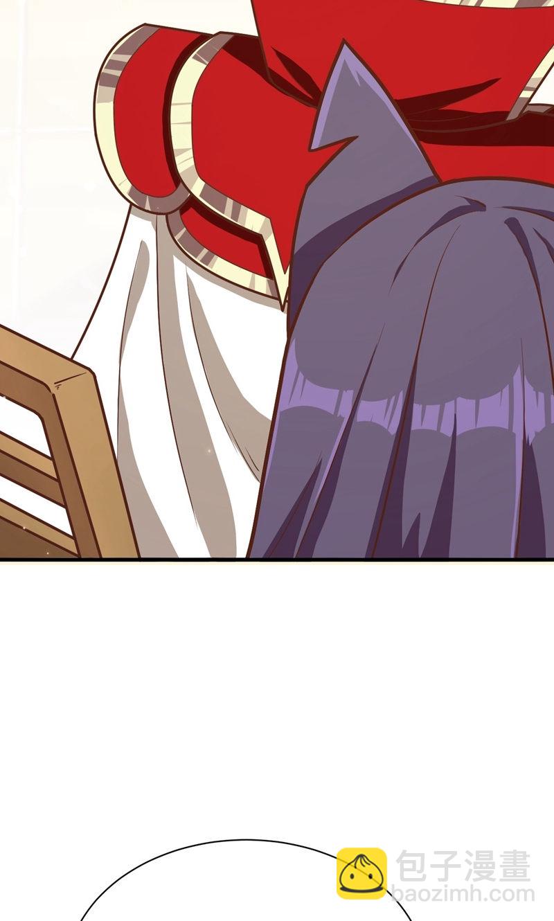 從今天開始當城主 - 第88話(1/2) - 8