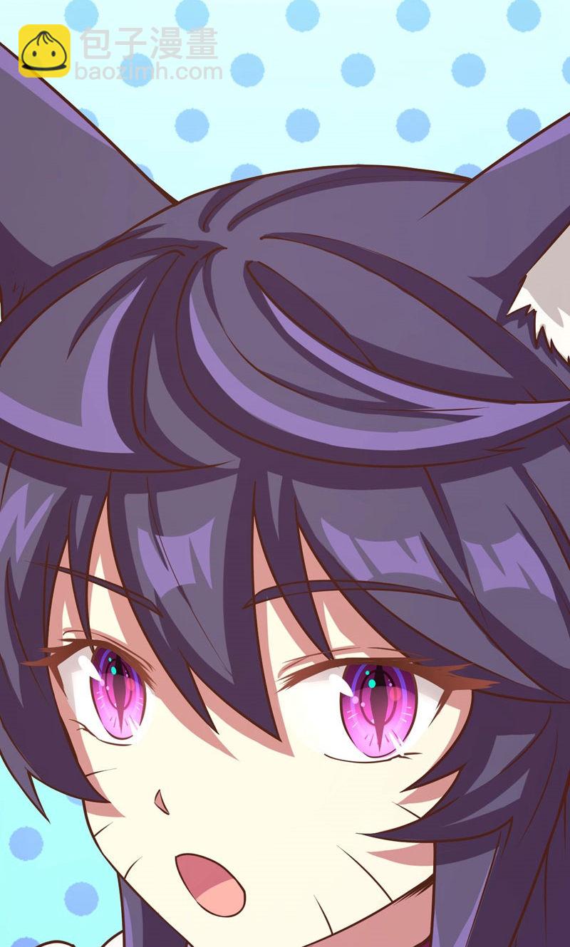 從今天開始當城主 - 第88話(2/2) - 5