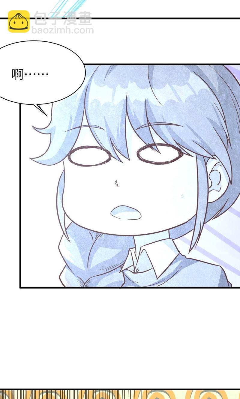 從今天開始當城主 - 第88話(2/2) - 7