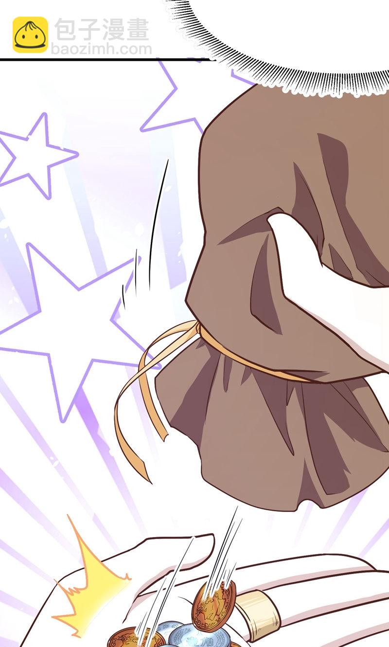 從今天開始當城主 - 第88話(1/2) - 8