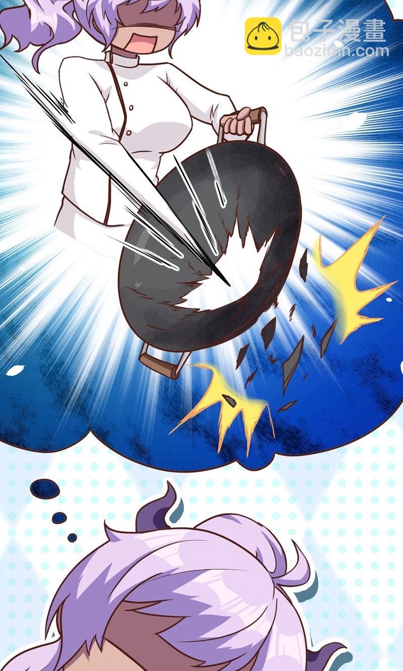 從今天開始當城主 - 第90話(1/2) - 4