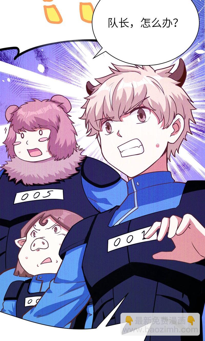 從今天開始當城主 - 第90話(1/2) - 1