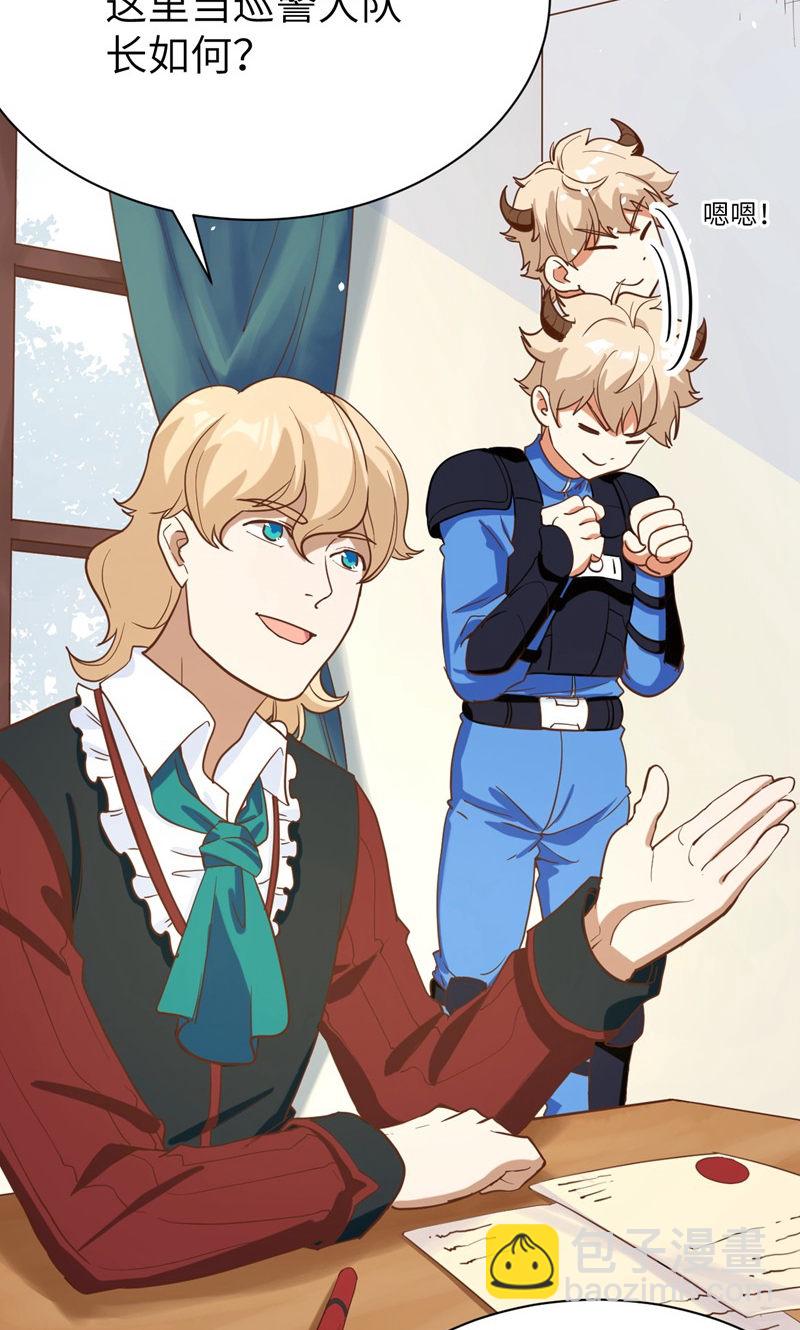 從今天開始當城主 - 第90話(1/2) - 2