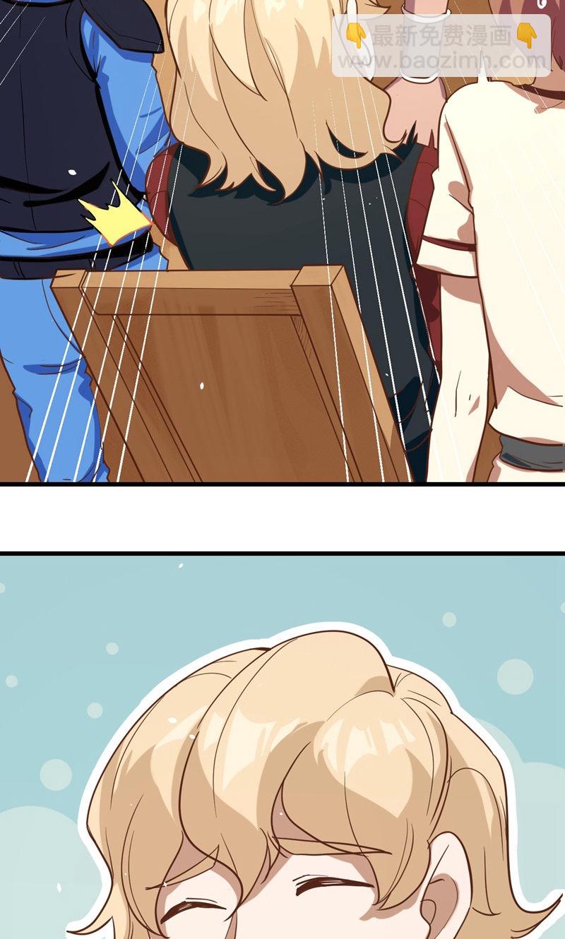 從今天開始當城主 - 第90話(1/2) - 6