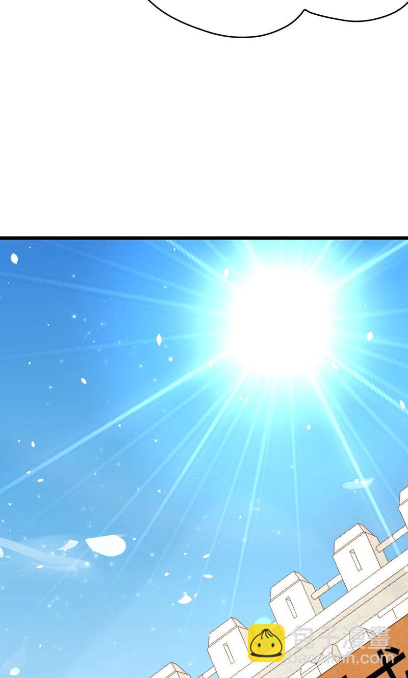 從今天開始當城主 - 第90話(1/2) - 4