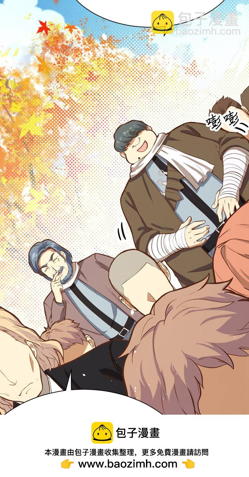 從今天開始當城主 - 第90話(1/2) - 2