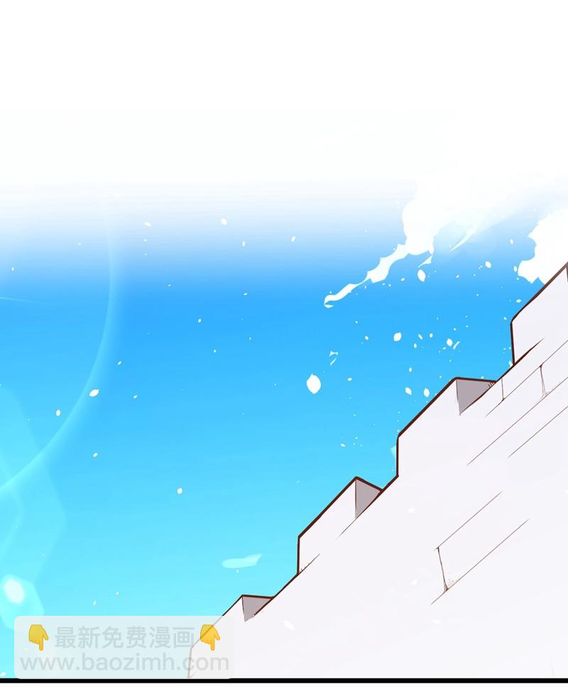 從今天開始當城主 - 第92話 - 4