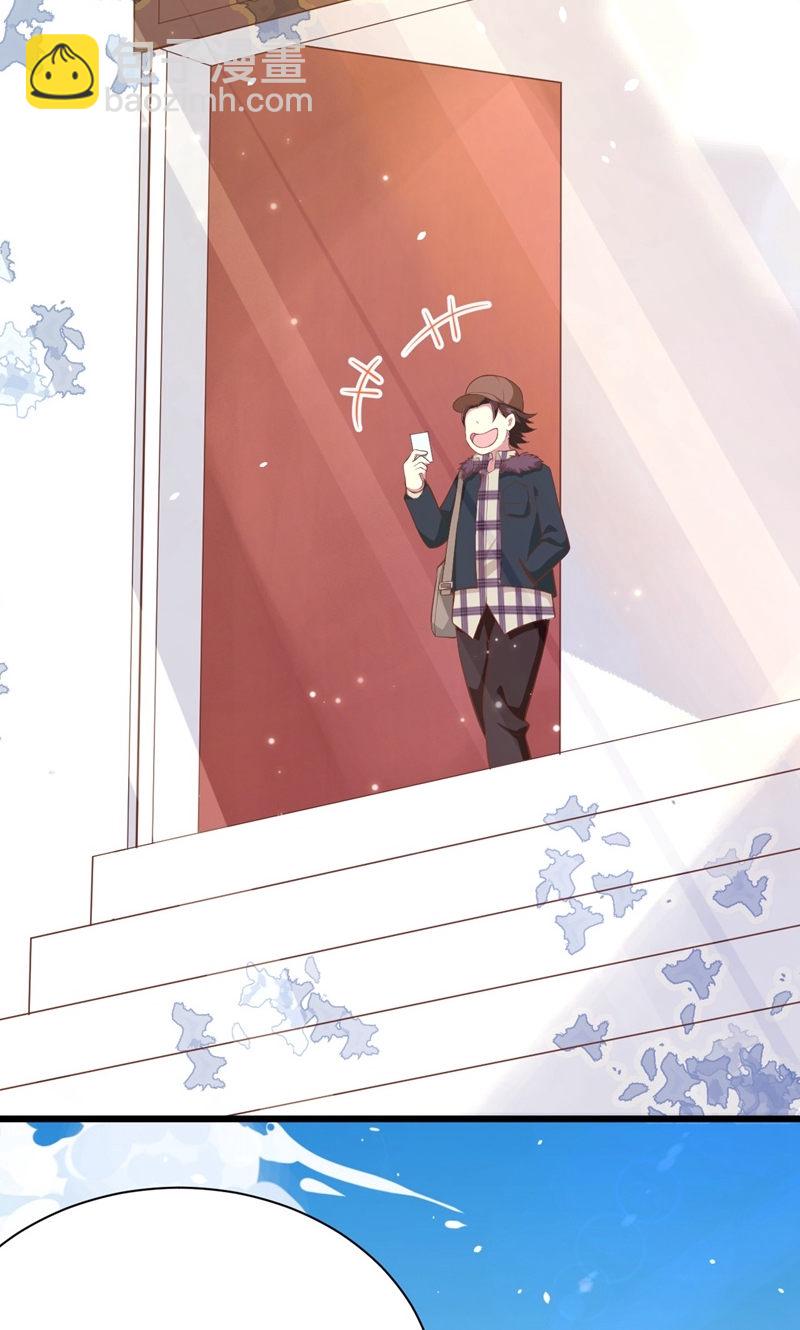 從今天開始當城主 - 第94話(2/2) - 4