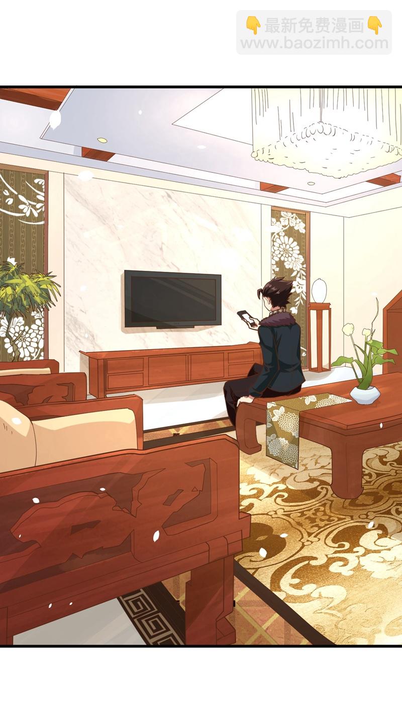 從今天開始當城主 - 第96話 - 4