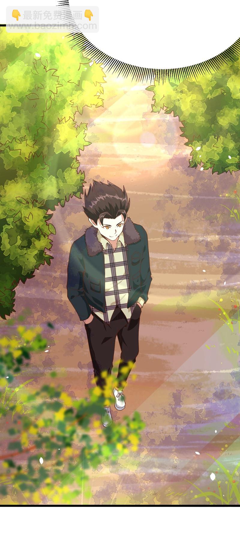 從今天開始當城主 - 第96話 - 6