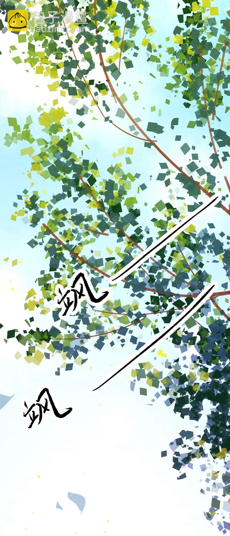 從今天開始當城主 - 第96話 - 3