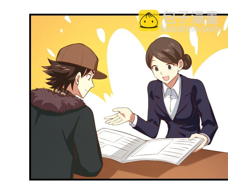 從今天開始當城主 - 第96話 - 2