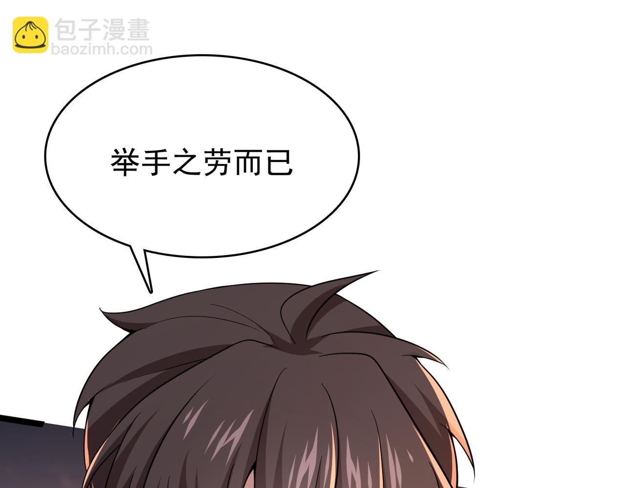 第8话 精灵之森的少女(1/4)-第9话