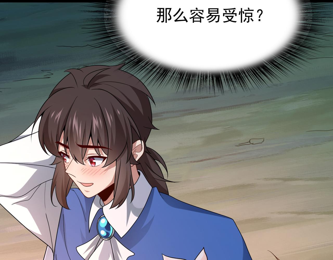 第8话 精灵之森的少女(1/4)-第9话