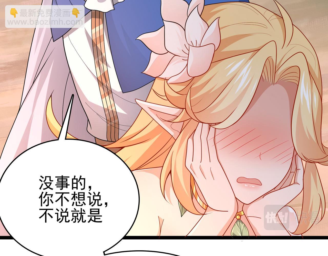 第8话 精灵之森的少女(1/4)-第9话